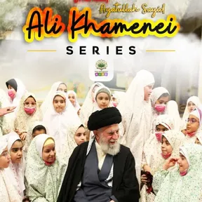 Shaheed Khamenei Series